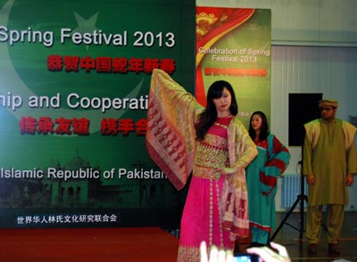 Pakistan embassy celebrates Spring Festival