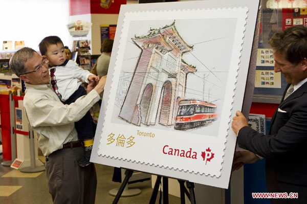 Canada issues Chinatown gates stamps to celebrate Asian heritage