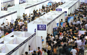 Security guards moonlight as college students