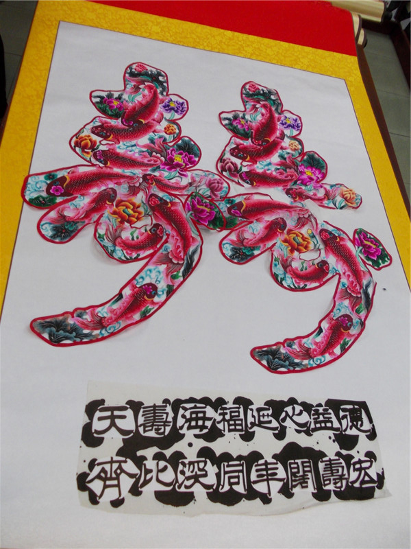 Paper-cutting honored at Hebei art festival