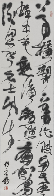 Calligraphy works on exhibition