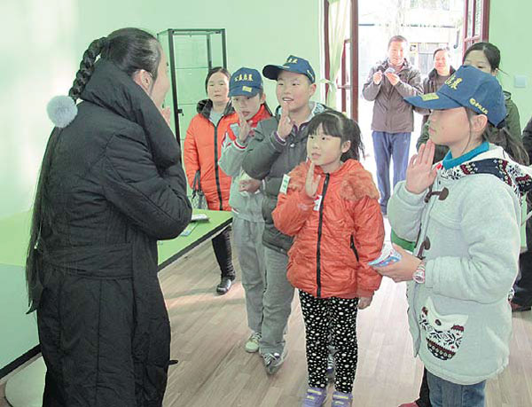 Shanghai hosts new charity park