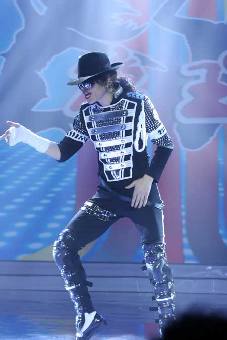 Moonwalking in Beijing