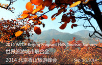 Tourism summit kicks off in Beijing