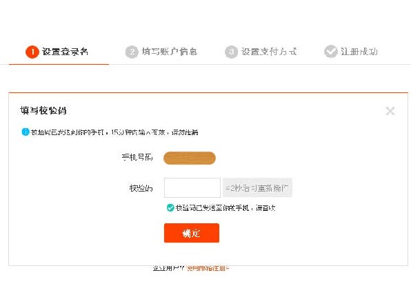 How to shop on Taobao without a Chinese ID