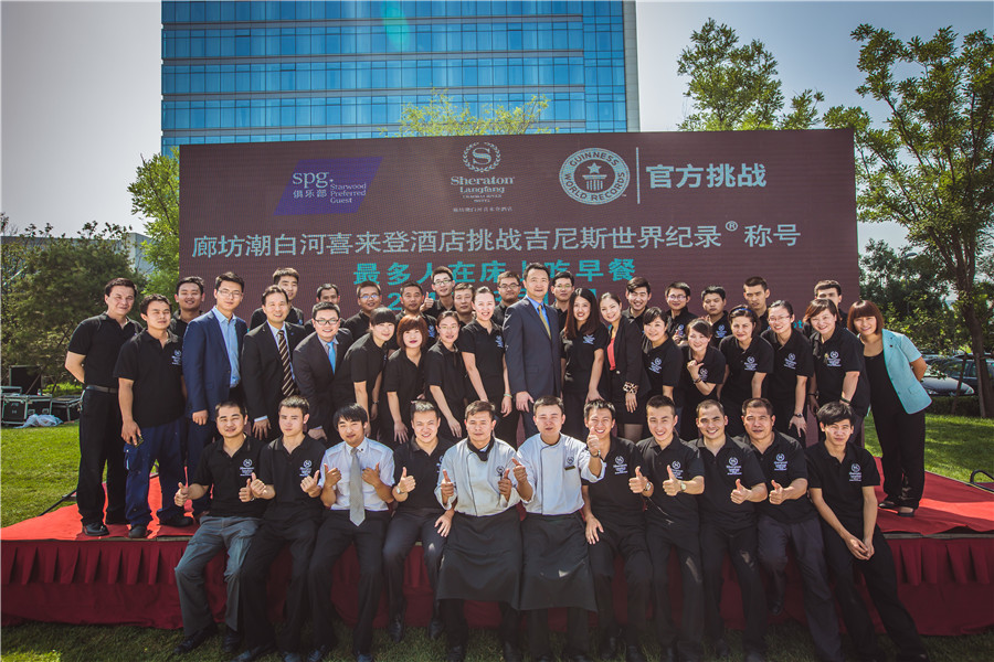 Breakfast in bed feeds Guinness Record number