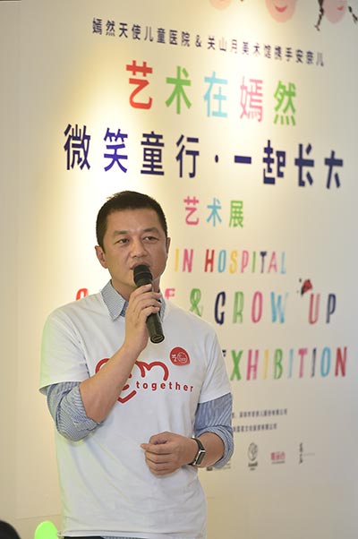 Art show at Beijing hospital