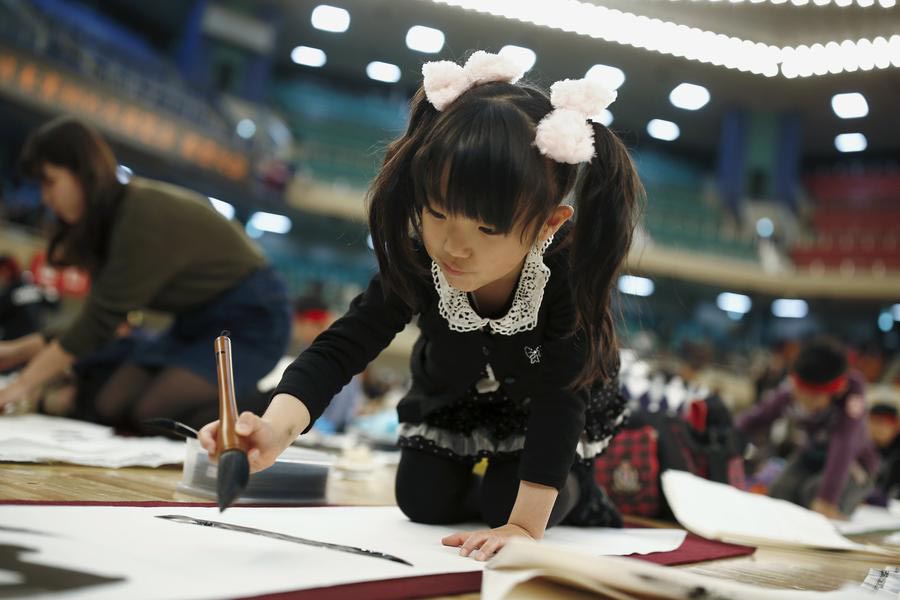Calligraphy contest held to celebrate New Year in Tokyo
