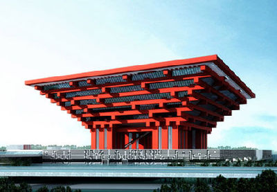 2. Shanghai World Expo