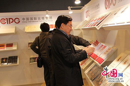 All eyes on China at book fair