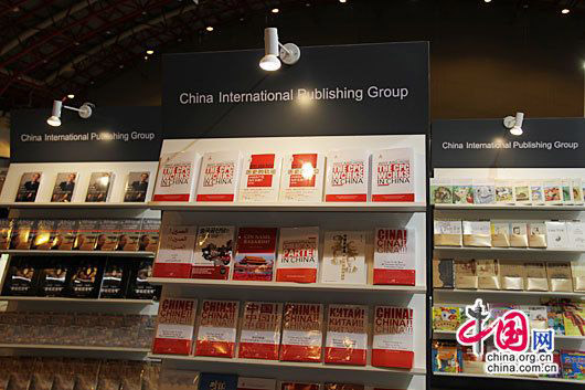 All eyes on China at book fair