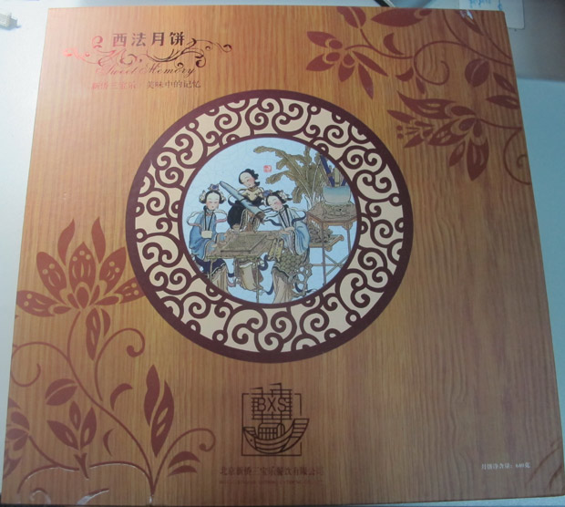 Beautiful mooncake box