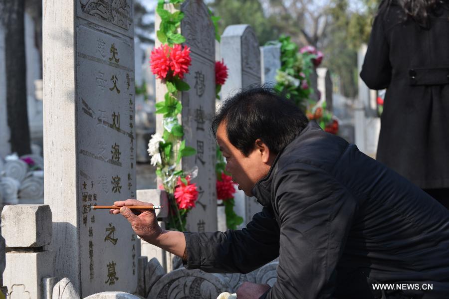 Qingming Festival marked around China