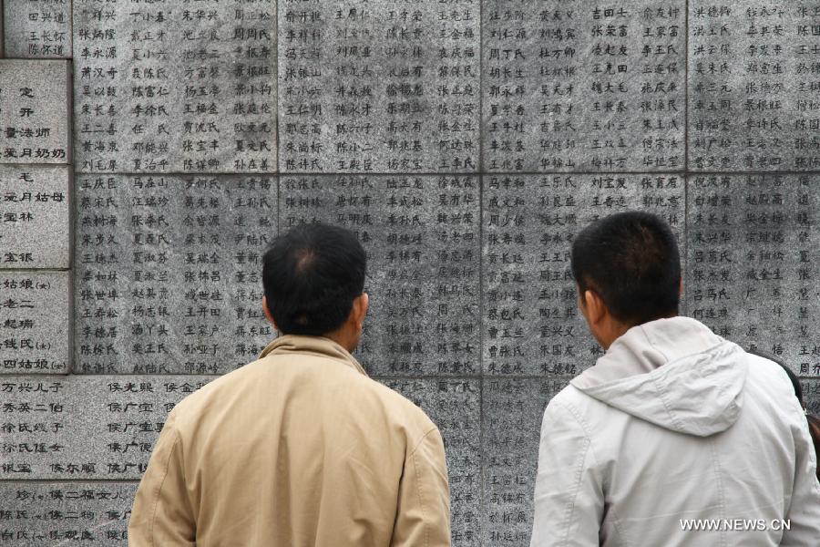 Qingming Festival marked around China