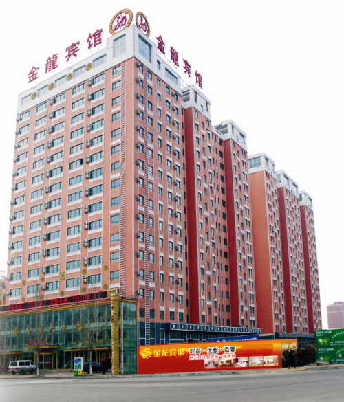 Hotels in Baishan, Jilin province