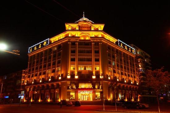 Hotels in Songyuan, Jilin province