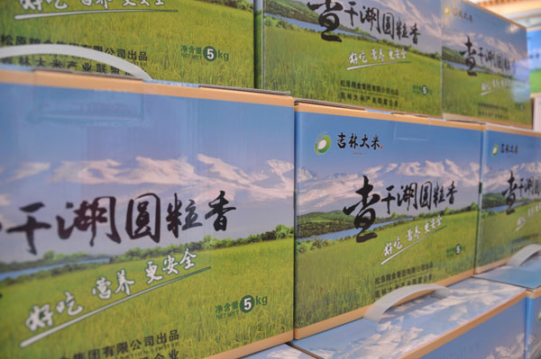 Jilin building brand for its rice products