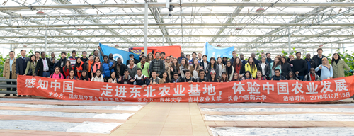 Foreign students studying in Jilin province visit Northeast Agricultural Base