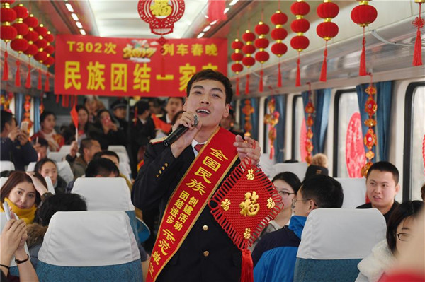 Spring Festival Gala on T302 train