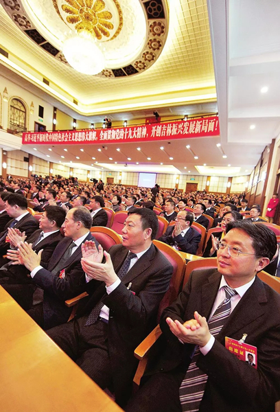 Jilin provincial CPPCC concludes