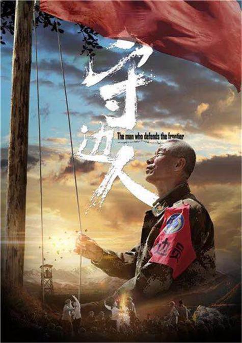 The 14th Changchun Film Festival to commence