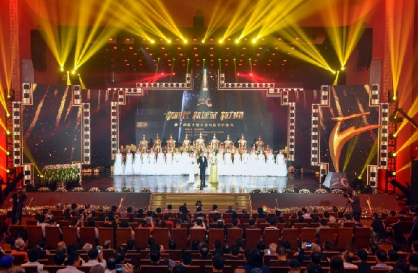 Changchun Film Festival commences