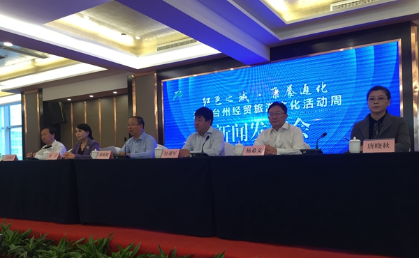 Tonghua, Taizhou to deepen cooperation