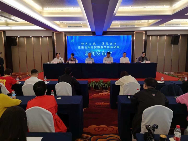 Tonghua, Taizhou to deepen cooperation