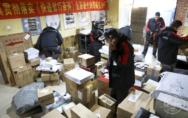 Express delivery bursts on Singles' Day in Changchun