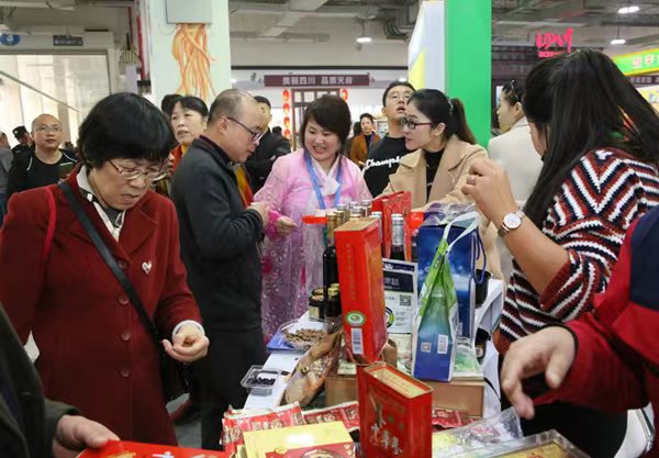 Jilin agricultural products promotion week opens in Hangzhou