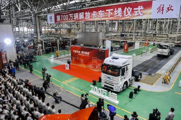 The 7 millionth Jiefang truck rolled off assembly line in Changchun