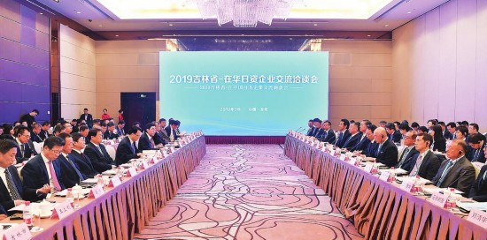 Jilin to boost cooperation with Japanese firms
