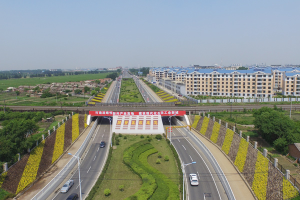 Jilin Economic & Technological Development Area