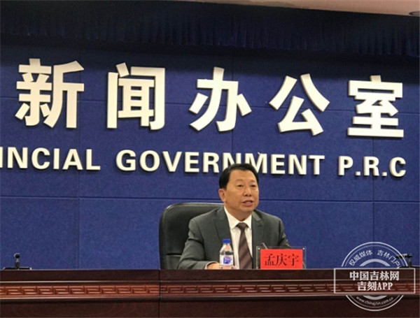 Jilin announces measures to boost consumer spending