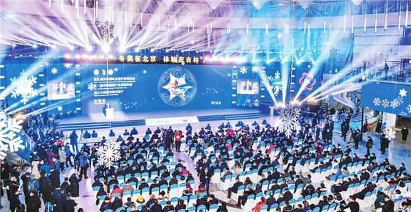 International ice, snow industry expo opens in Jilin