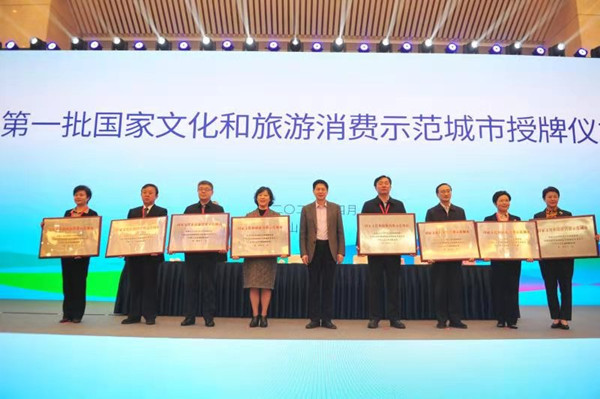 Changchun named national cultural tourism model city