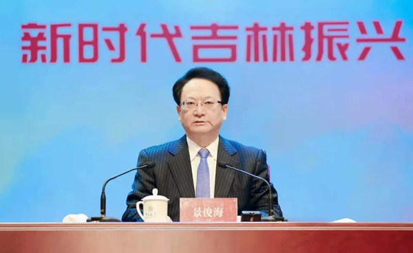 Jilin promotes entrepreneurial service environment