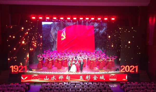 Huadian White Birch Festival opens in Jilin province