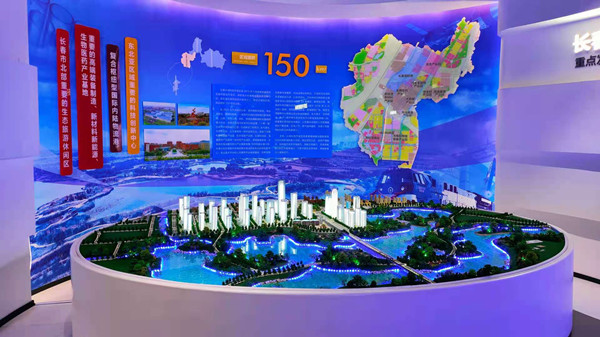 Media tours Changchun New Area