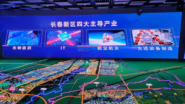 Media tours Changchun New Area