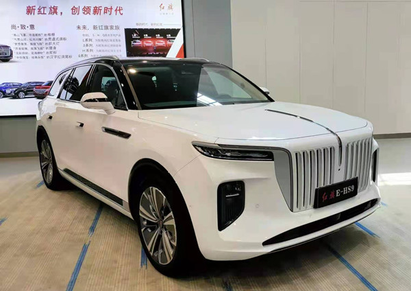 Media delegation visits FAW's Hongqi plant