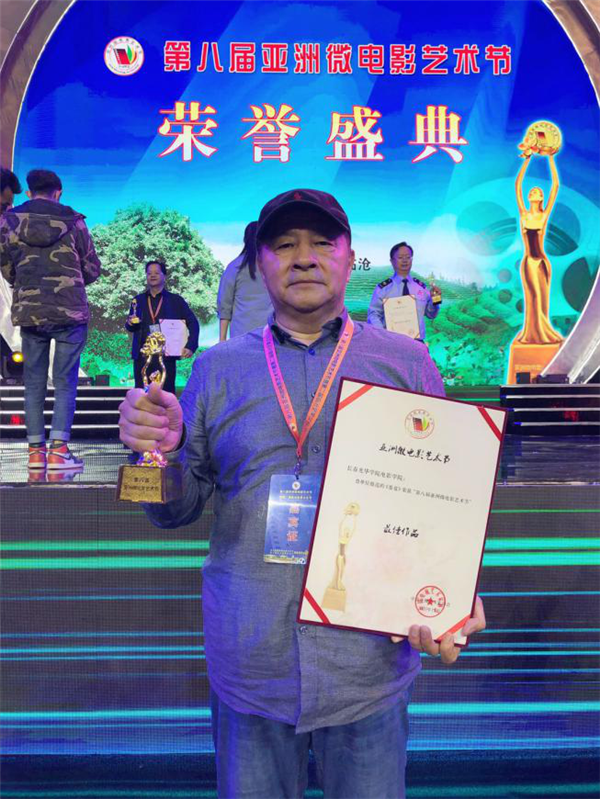 Changchun production shines at Asian micro film festival