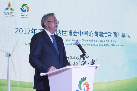 Hunan Week shines at the Astana Expo