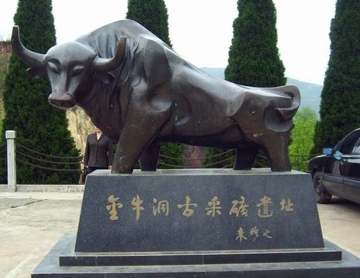 Ruins of the Golden Bull Cave Mining Site