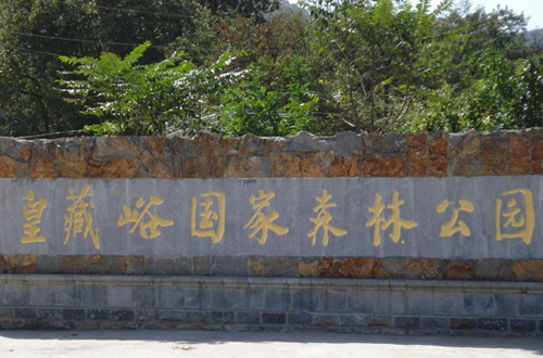Huangcangyu Scenic Area