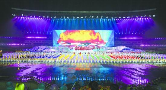 4th All-China games opened in Hefei