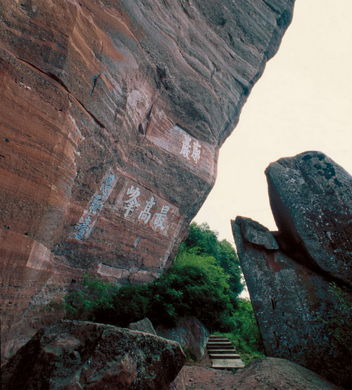 Qiyun Mountain