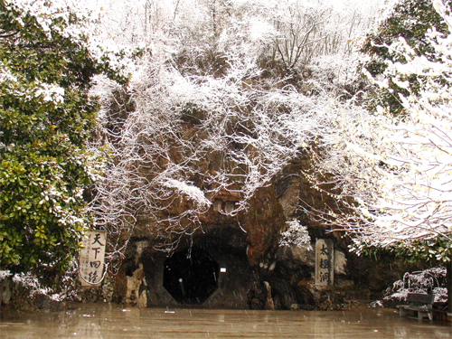 Taiji Cave