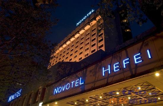 Novotel Heifei Hotel