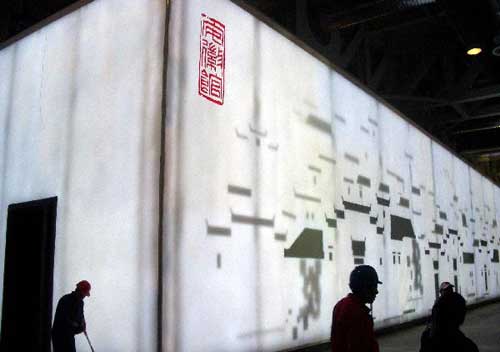 Anhui's Expo pavilion undergoes end of construction